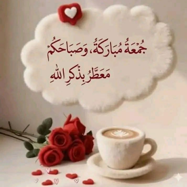 Fatima Zahra 12345